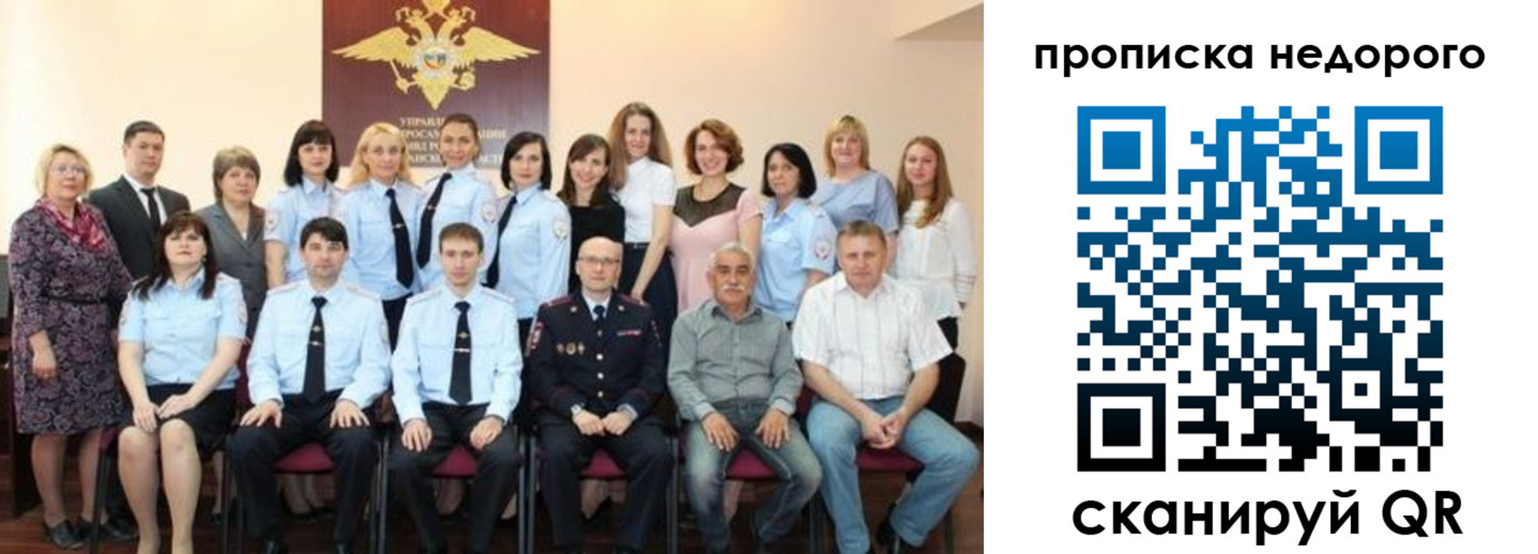 прописка для военкомата в Удомле